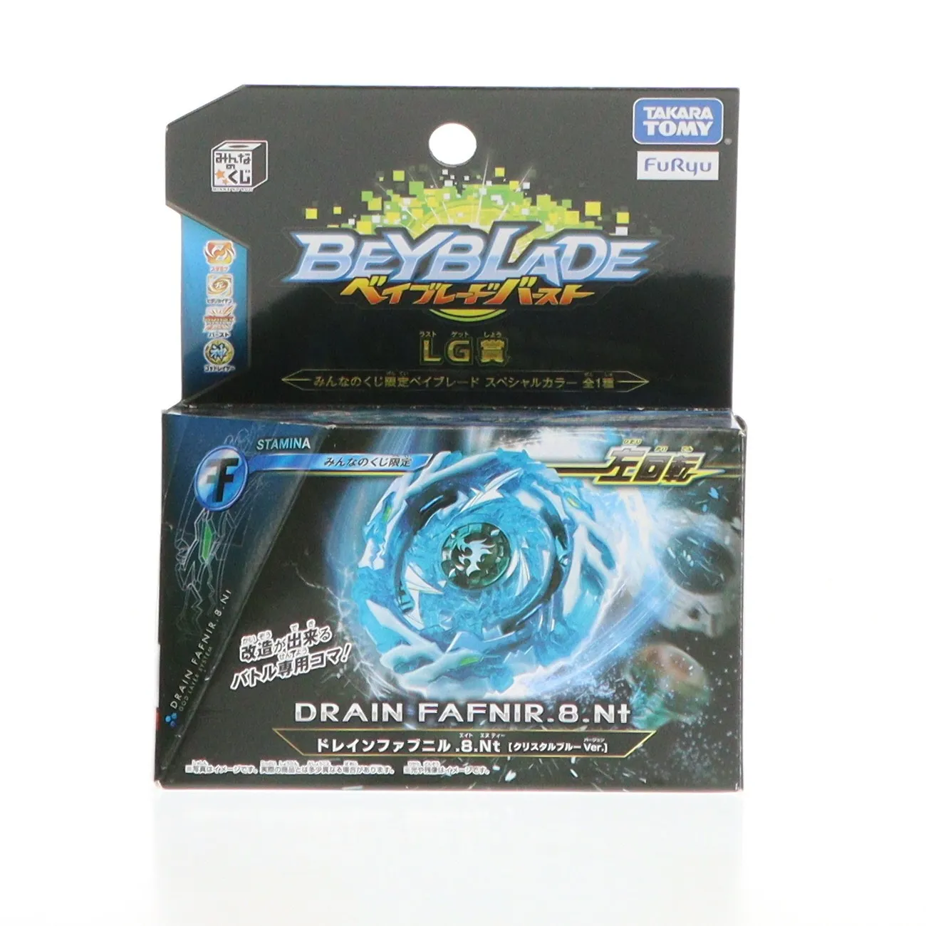 2026年最新】ドレインファブニル みんなのくじの人気アイテム - メルカリ