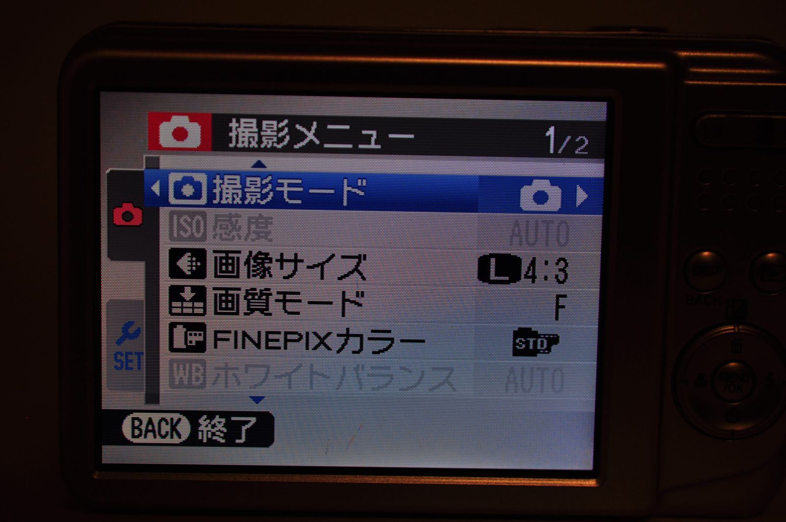 FUJIFILM FINEPIX AV240 DIGITAL Camera シルバー 小売 デジカメ
