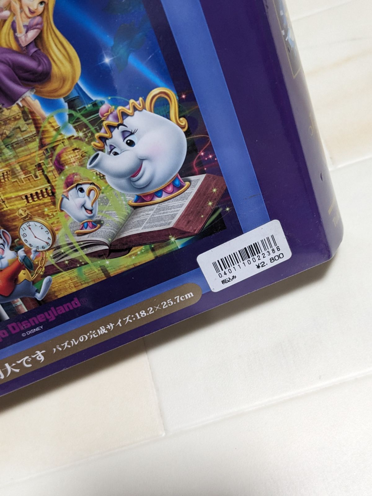 東京ディズニーランド 「ワンス・アポン・ア・タイムホログラム