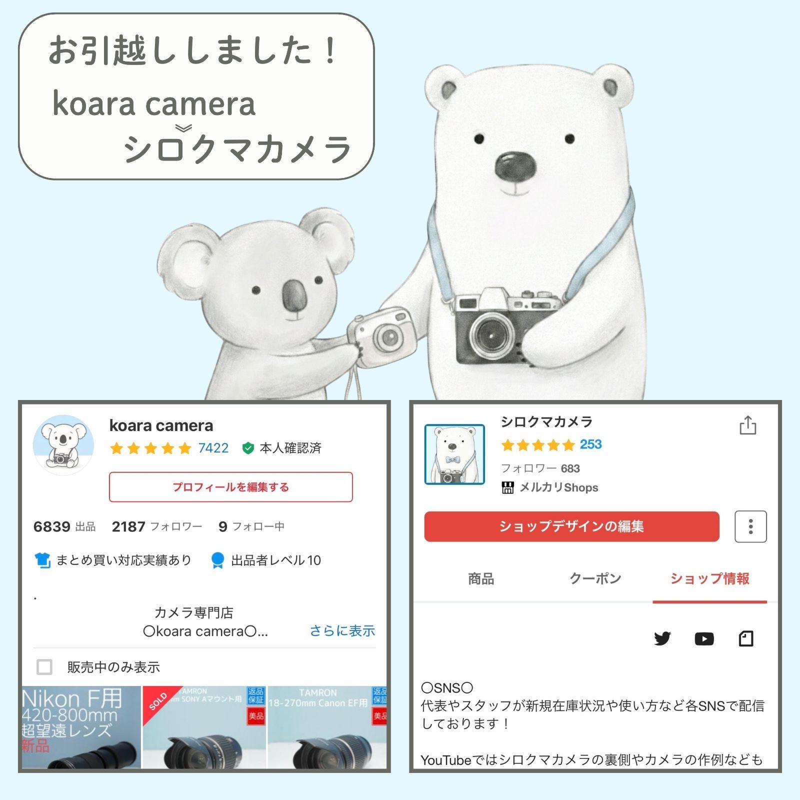 VARI Nikon Fマウント用 420-800mm 超望遠レンズ 白 z0014 - メルカリ