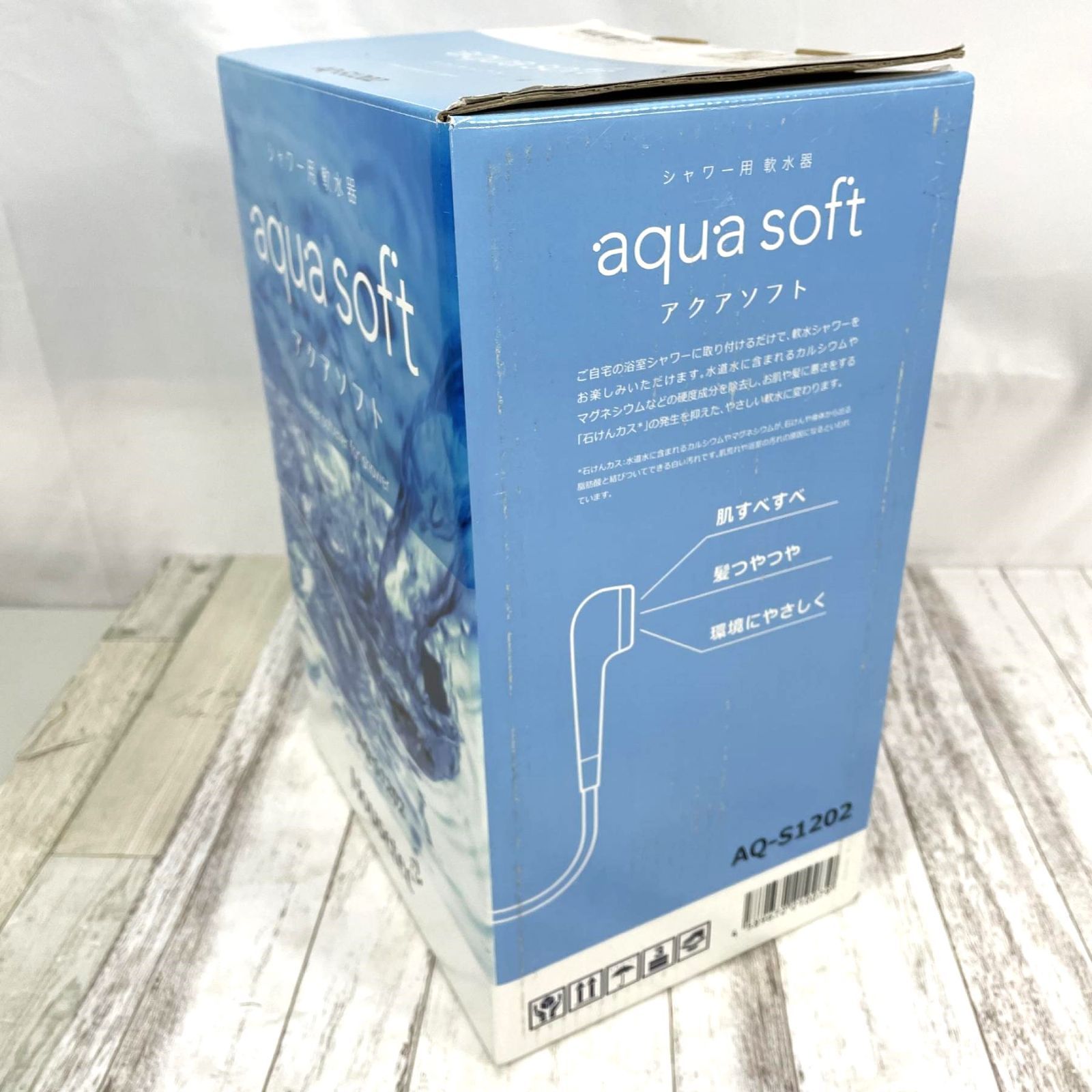 Housetec アクアソフト AQ-S1202 シャワー用軟水器 展示品・完全未使用