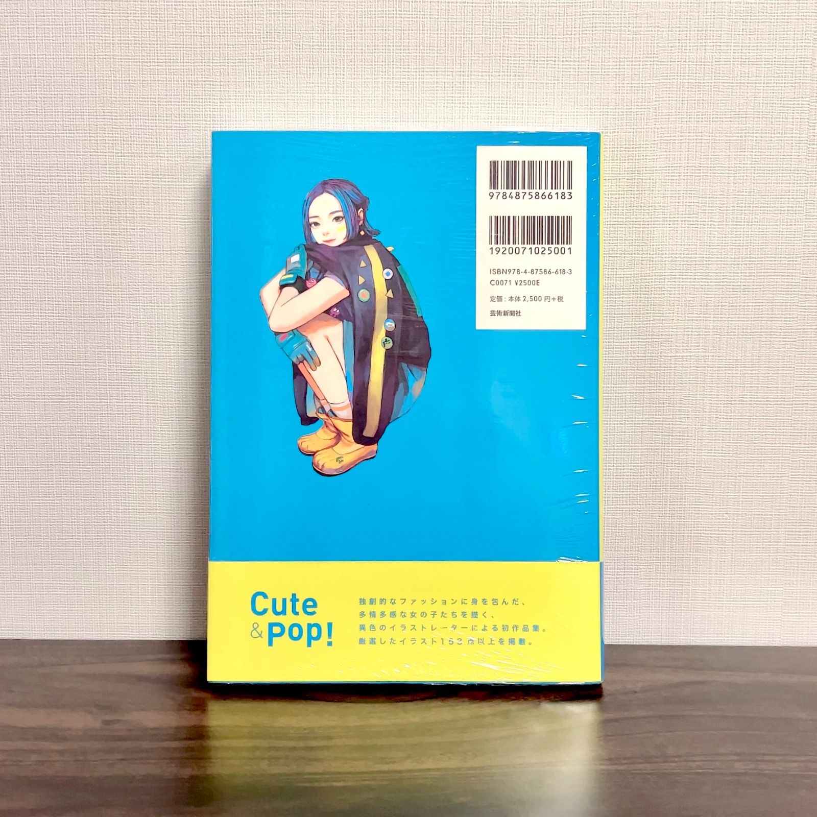 ☆即納 希少【新品未開封】ざしきわらしイラスト作品集 COLOR PALETTE