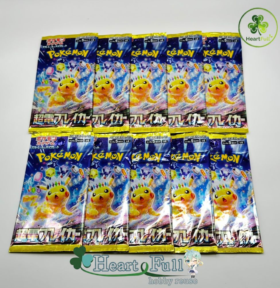 超電ブレイカー 未開封 パック【10パック】ポケカ ポケモンカード