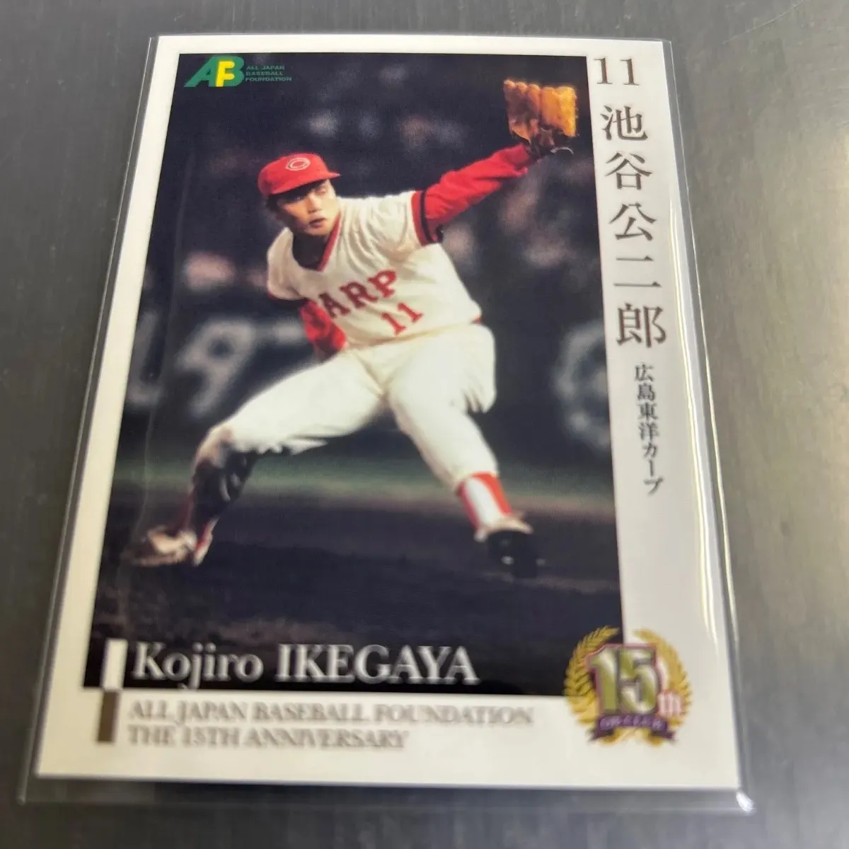 2026年最新】池谷公二郎の人気アイテム - メルカリ