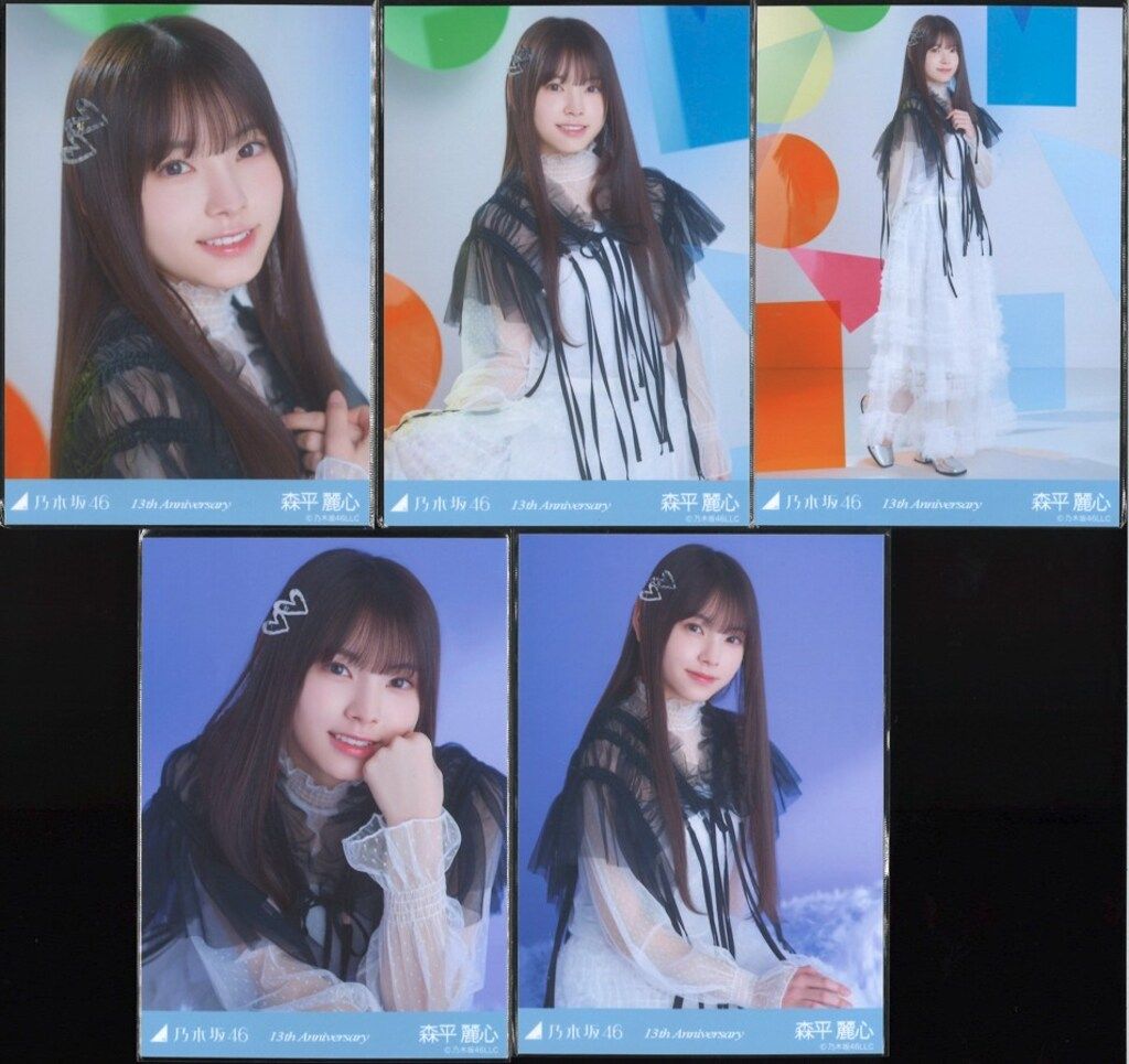 乃木坂46 会場限定生写真 森平麗心 13th Anniversary 5枚コンプ - メルカリ