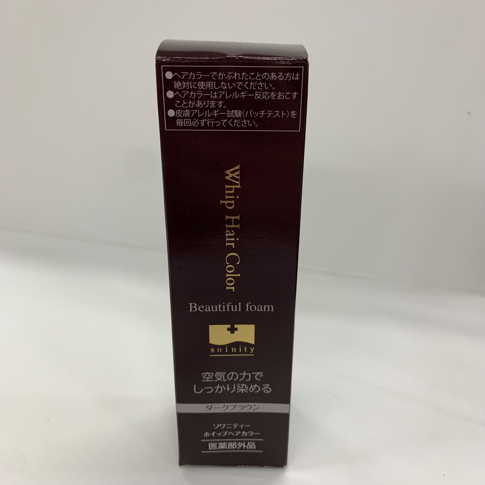 M3699 Soinity ソワニティー ホイップヘアカラー ダークブラウン＜染