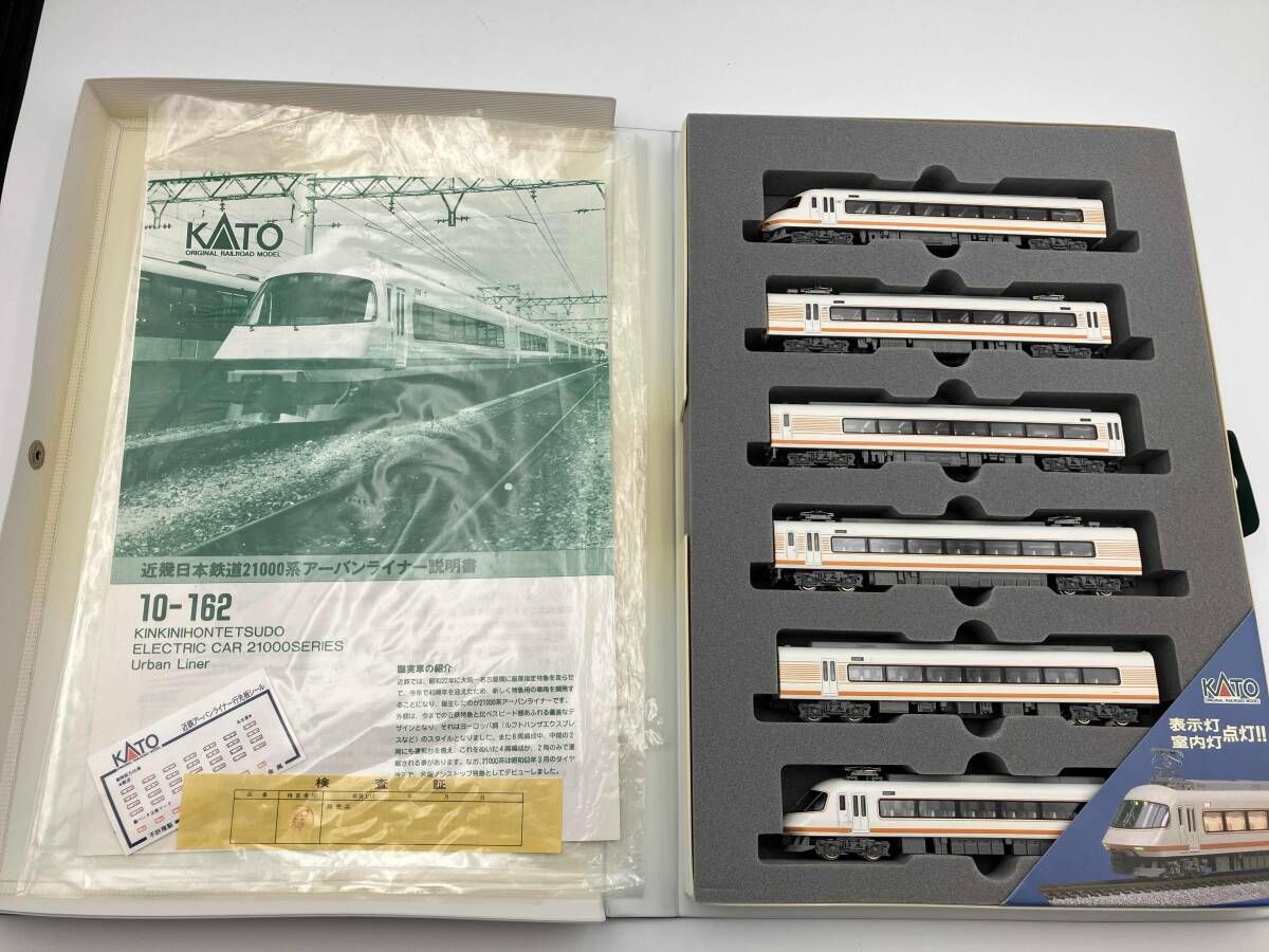 KATO 10-162 近畿日本鉄道 アーバンライナー Nゲージ】KATO 10-162