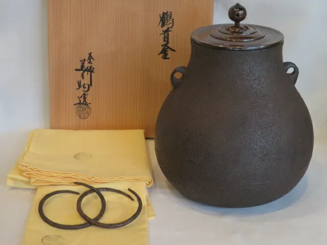 2026年最新】和田美之助 釜の人気アイテム - メルカリ