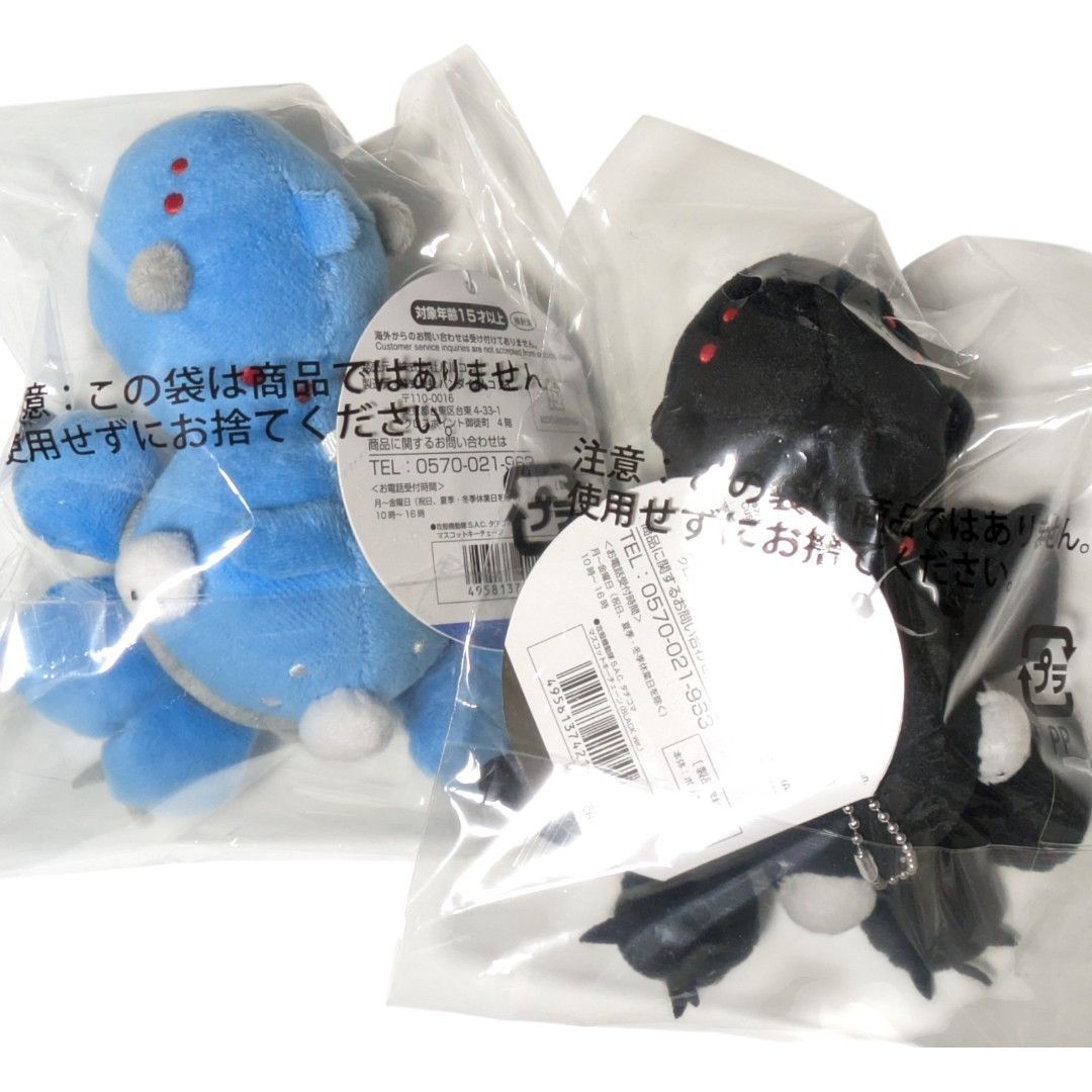 送料無料 平日24時間以内発送 新品 2種セット タチコマ マスコットキー