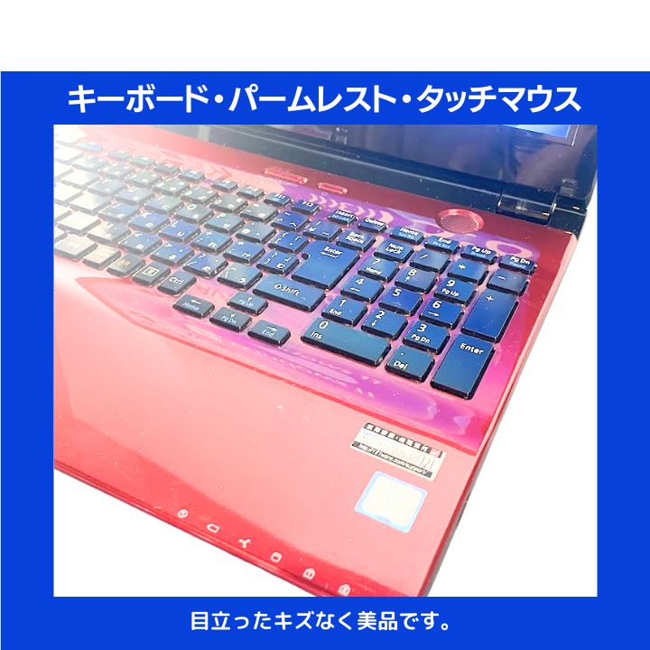 Core i7×16GB×新品SSD✨】NEC LAVIE／クリスタルレッド／15.6型フルHD