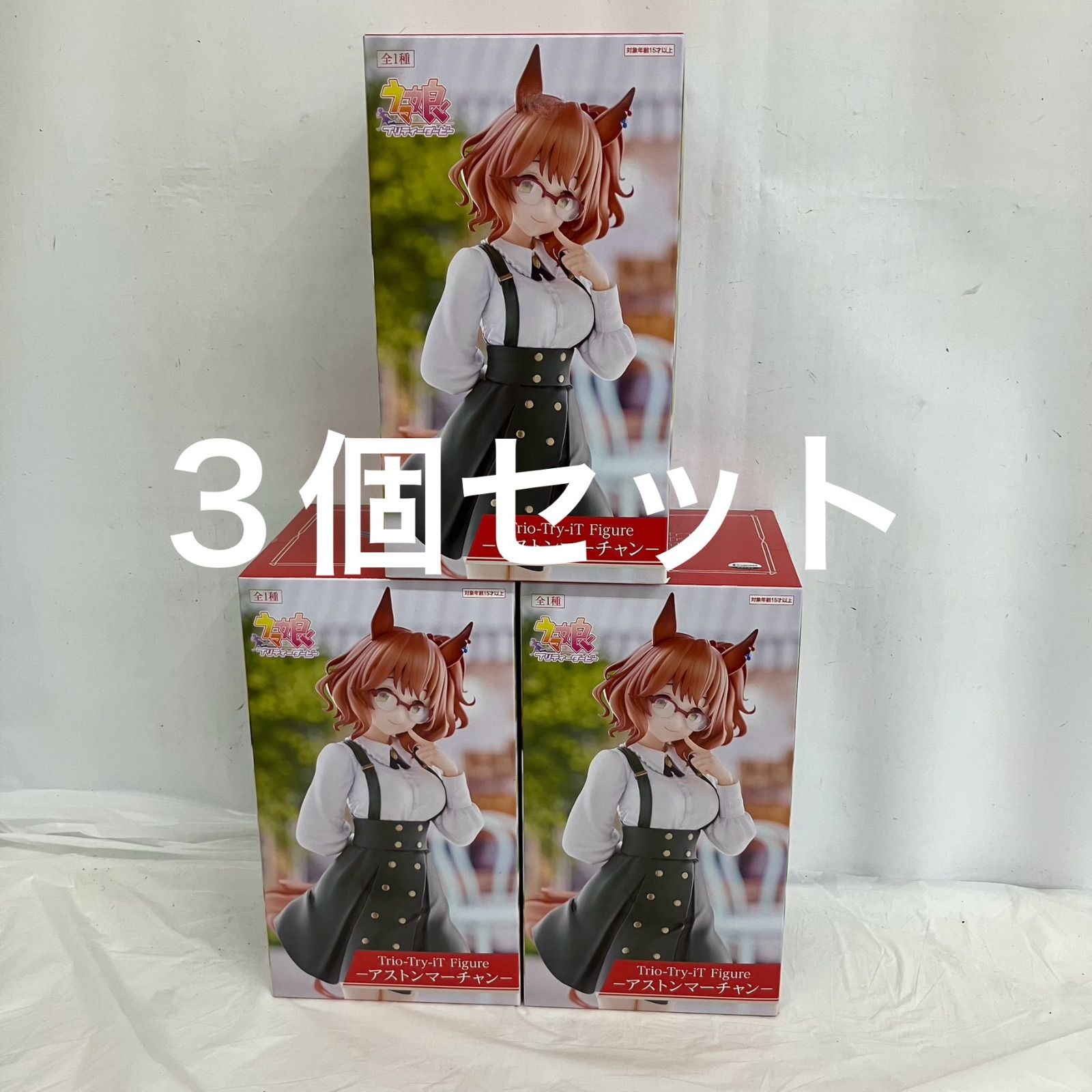 未開封 ウマ娘 プリティーダービー Trio Try iT アストンマーチャン