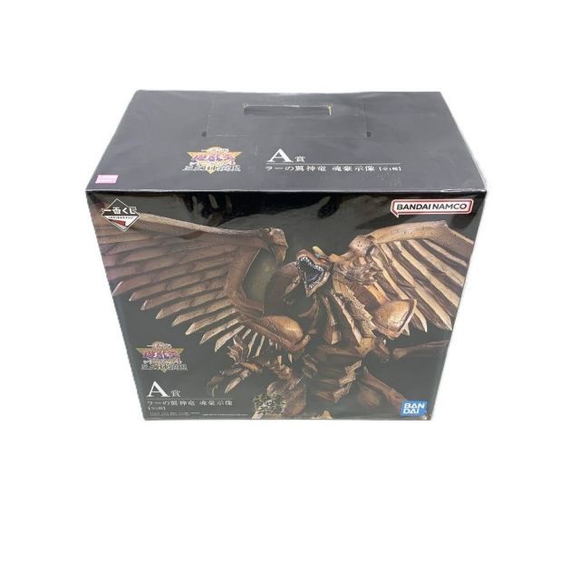 一番くじ A賞 ラーの翼神龍 魂豪示像 遊戯王 シリーズvol.4 三幻神顕現