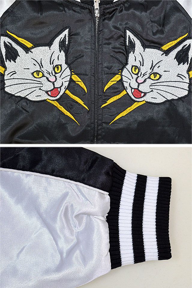 猫パンチスカジャン◇朧 - メルカリ