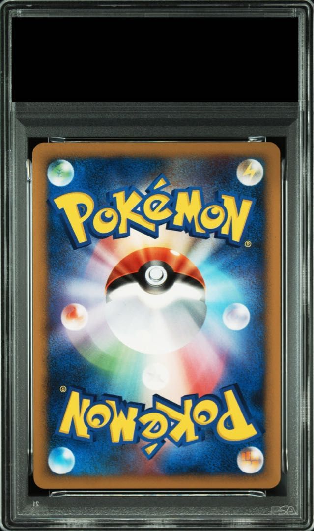 グライオンLV.X :1ED [DP5](対戦スターターパック　PSA10 グライオン lv.x ポケモン カード DP5 - メルカリ