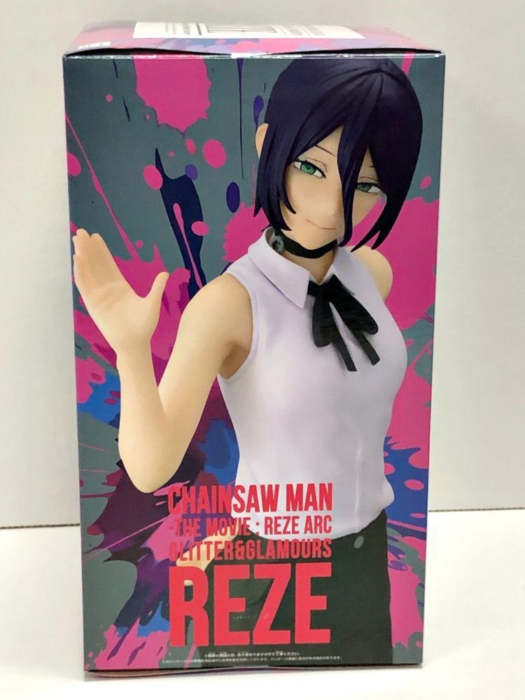 28.【未開封】レゼ GLITTER＆GLAMOURS フィギュア 劇場版 チェンソー