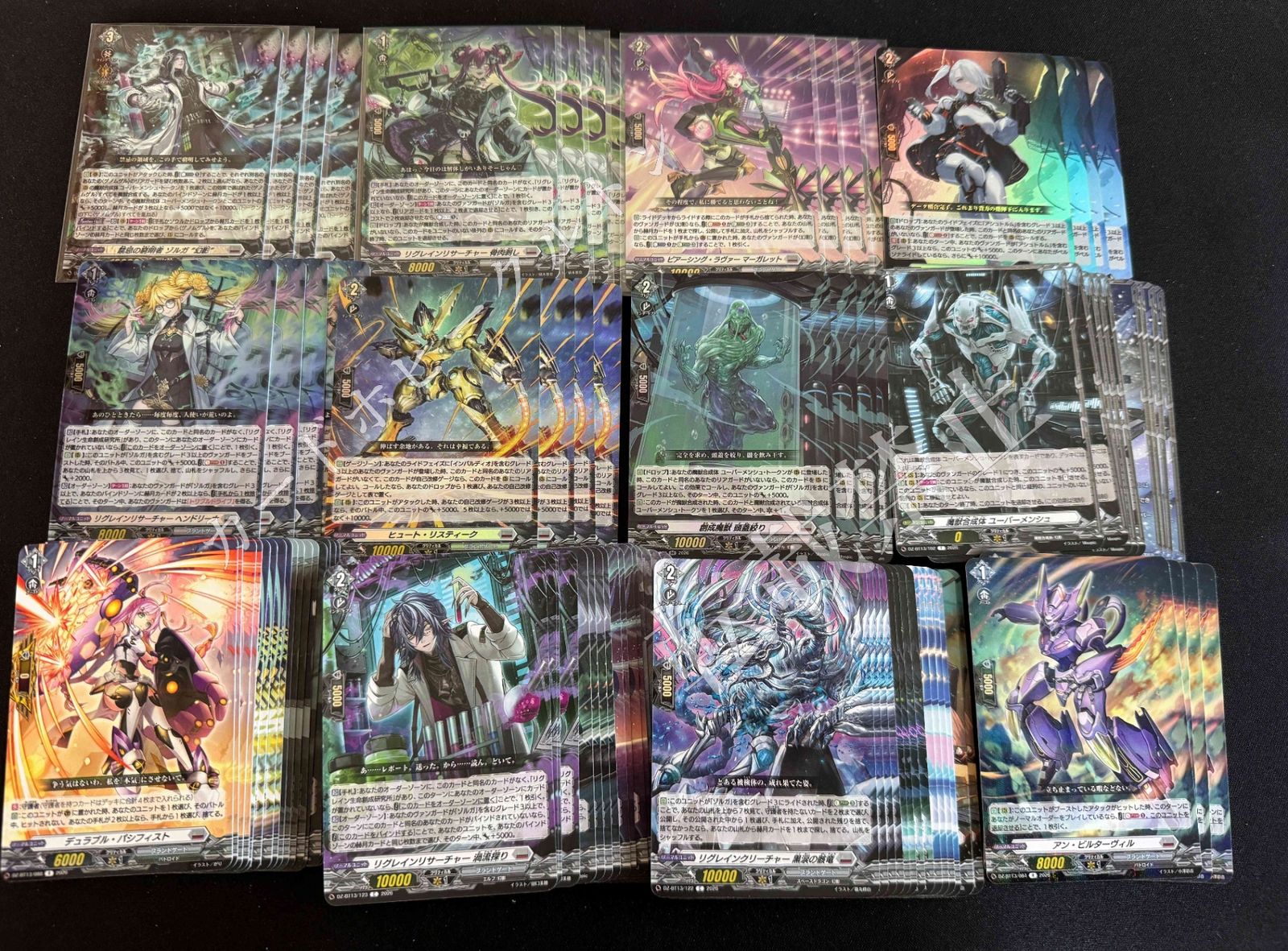 4コン】 カードファイト‼︎ヴァンガード,4コンセット DZ/BT13 幻真星戦