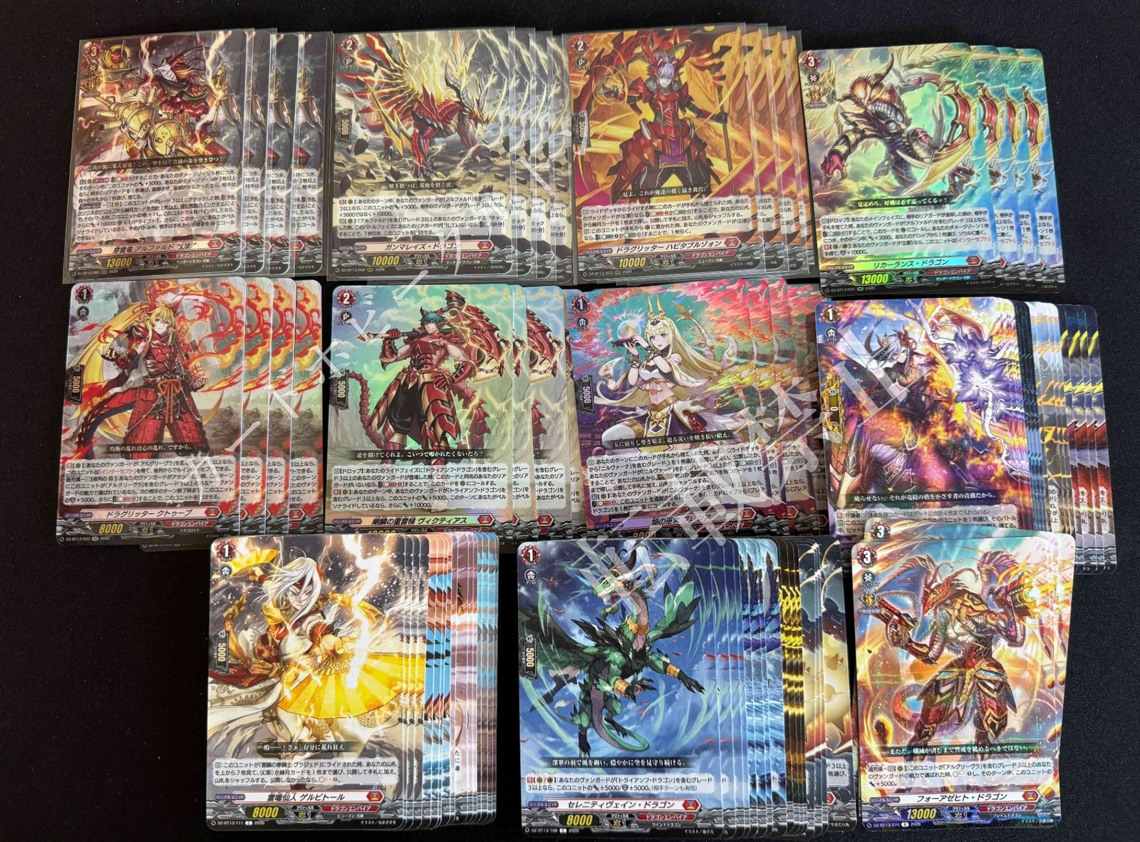 4コン】 カードファイト‼︎ヴァンガード,4コンセット DZ/BT13 幻真星戦