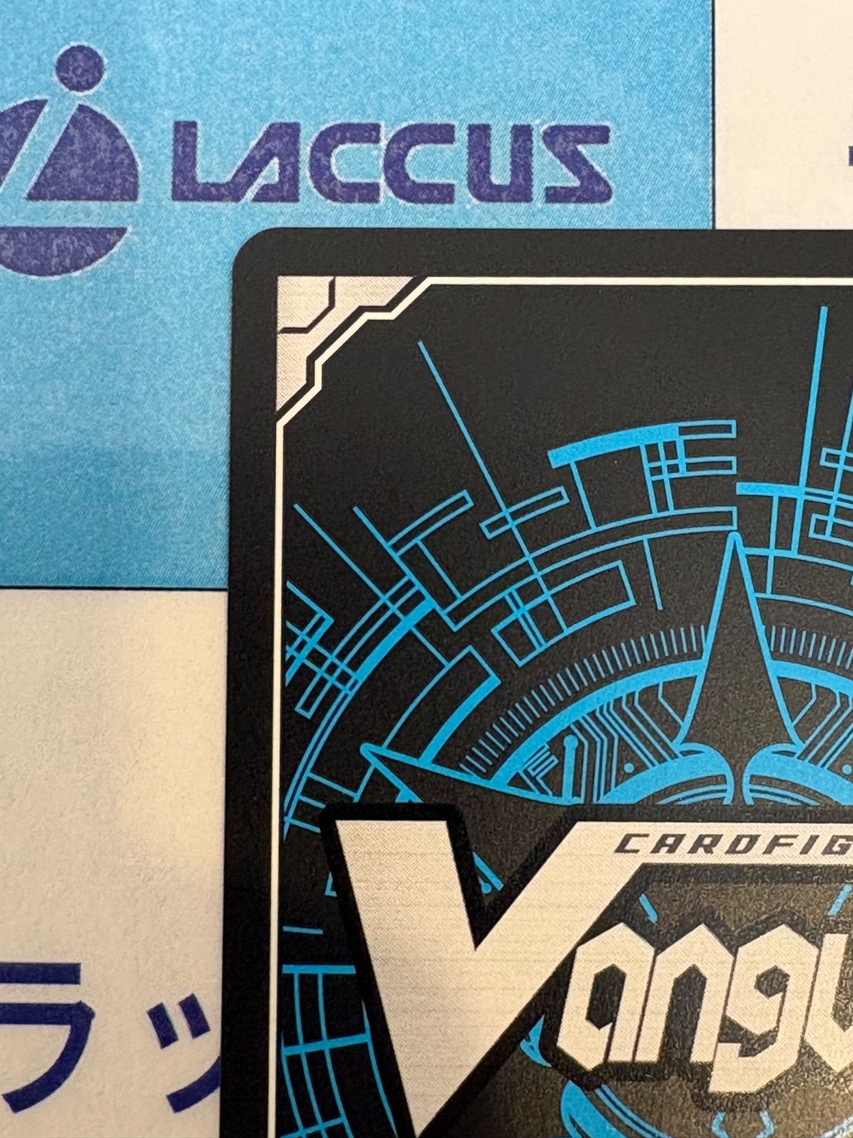 ヴァンガード 幻真星戦 FFR 凛列なる願い ヴァルシュブラン - メルカリ