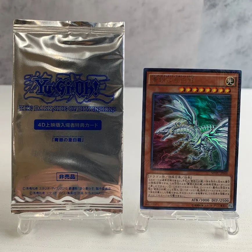 2026年最新】4d上映版 特典カードの人気アイテム - メルカリ