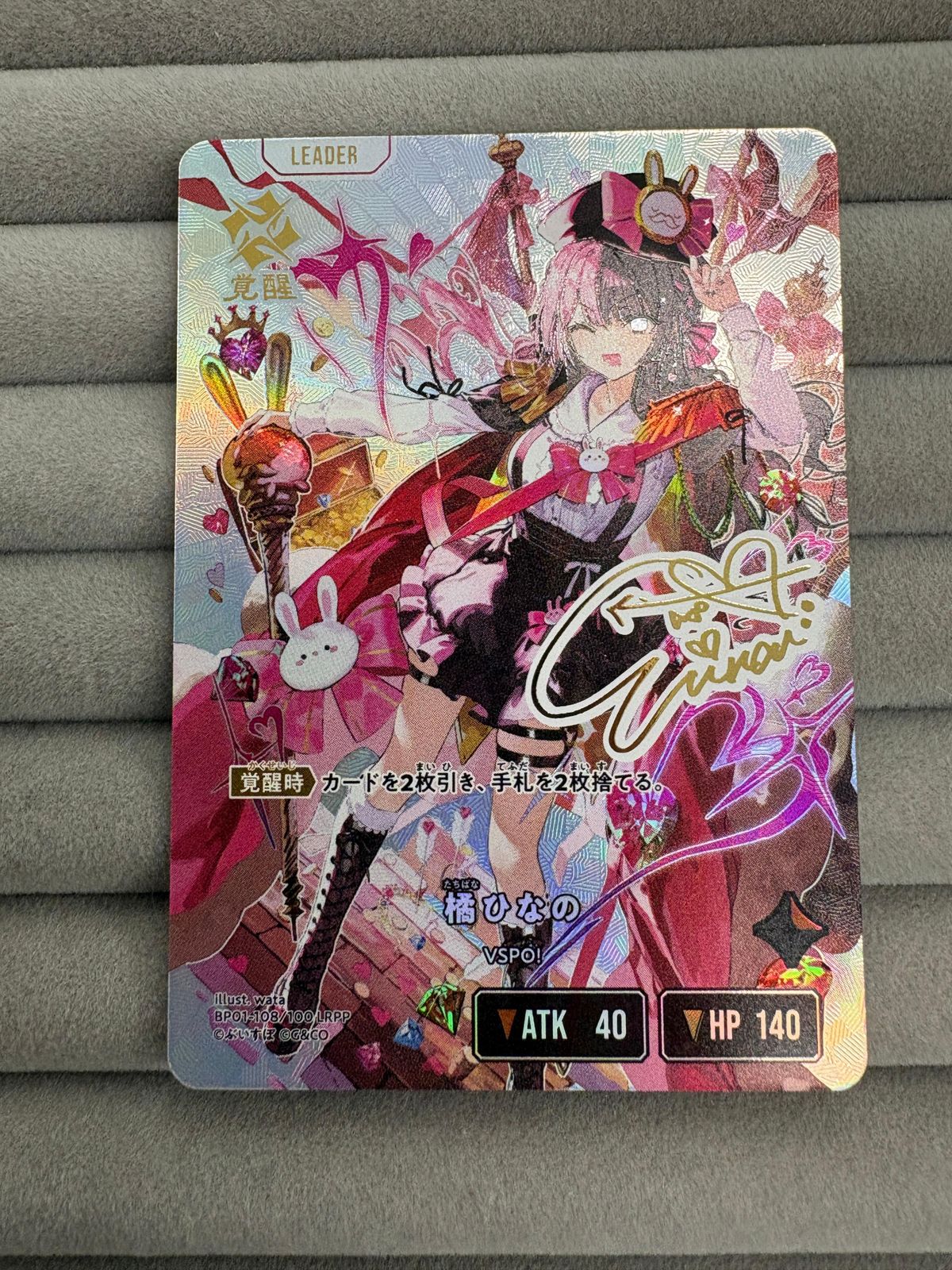 XrossStars 橘ひなの LRPP Luminous Daybreak - メルカリ