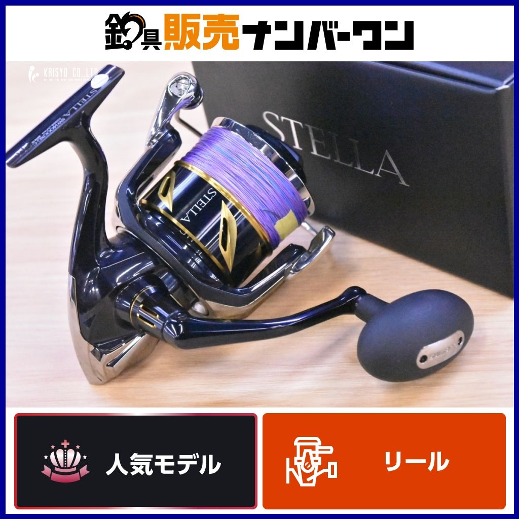 シマノ 19 ステラ SW 14000XG SHIMANO STELLA スピニングリール - メルカリ