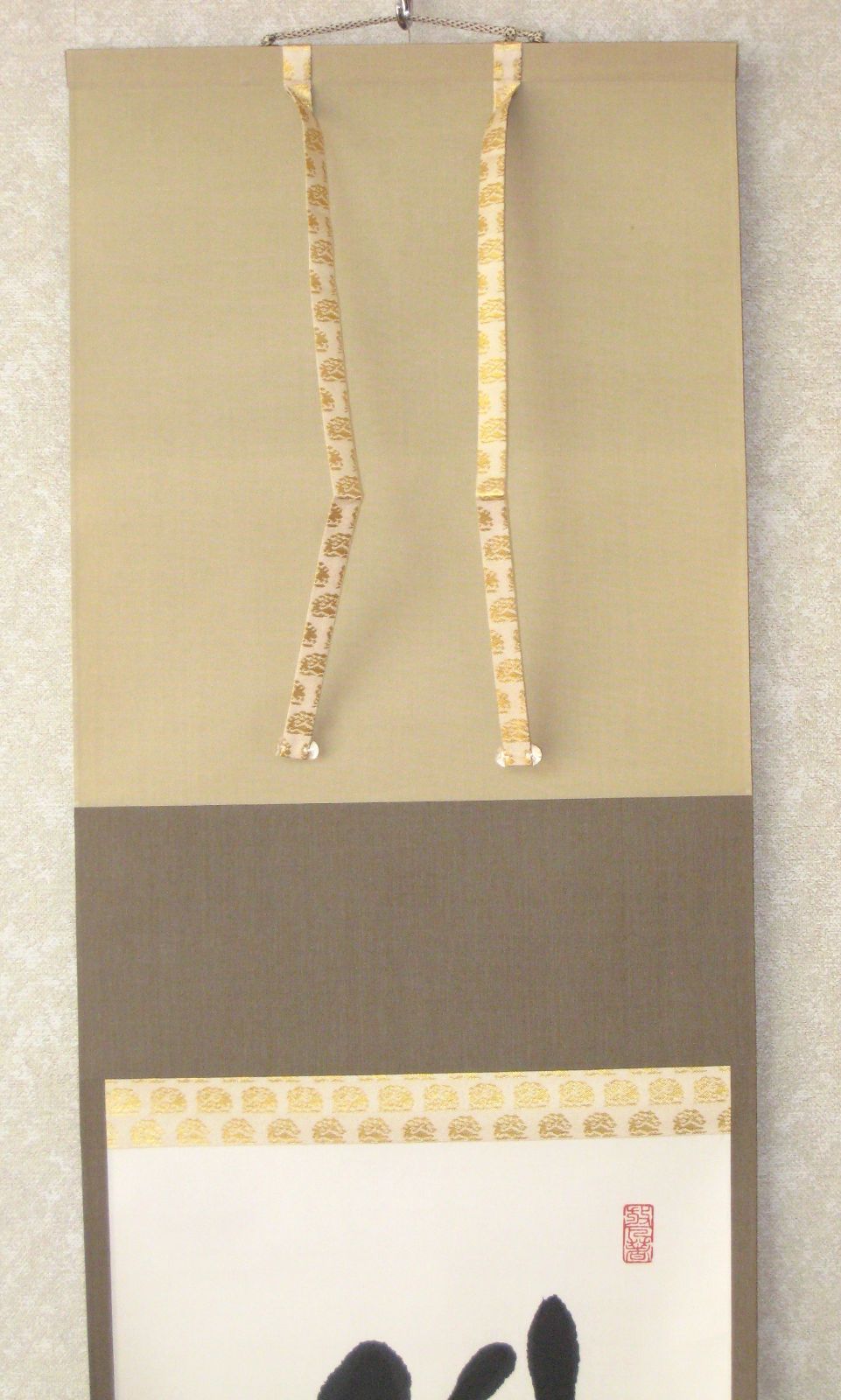 真筆】茶掛け 茶掛 柳緑花紅◇現妙心管長 山川宗玄(宗休) 共箱・タトウ