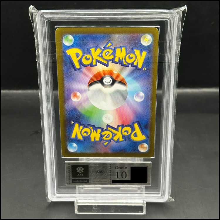 ARS10】ブラッキー YU NAGABA プロモ 開封済み PROMO 067/SV-P 1枚