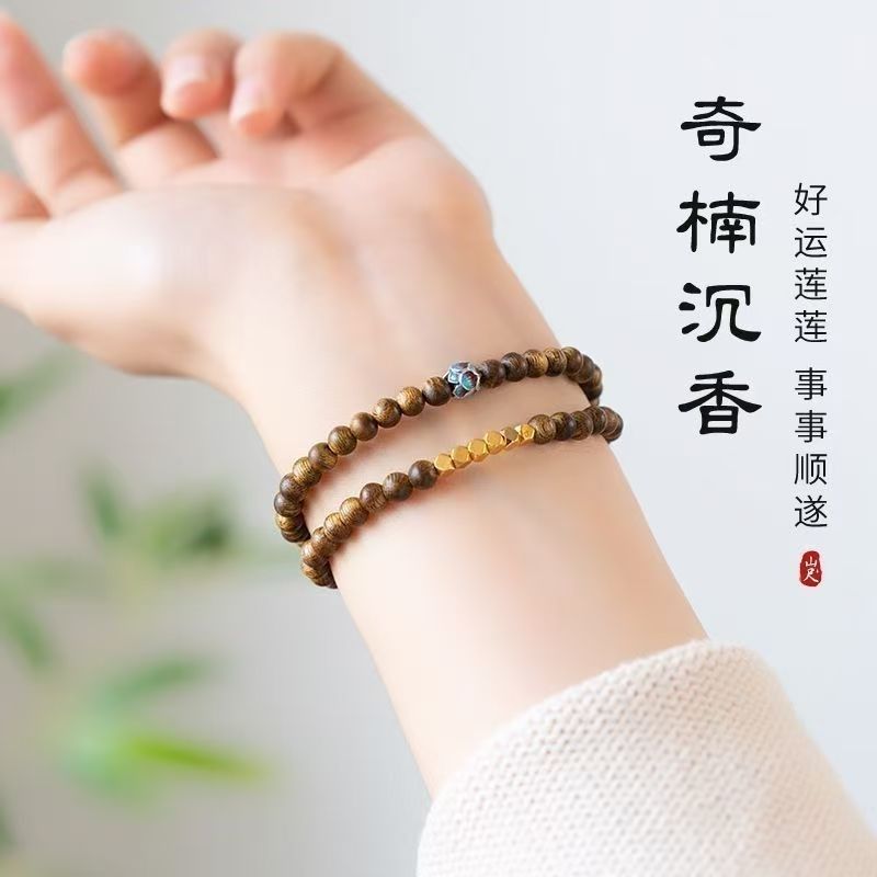 奇楠沈香 ブレスレット 8mm 二重巻き 16cm 金蓮モチーフ 上品デザイン