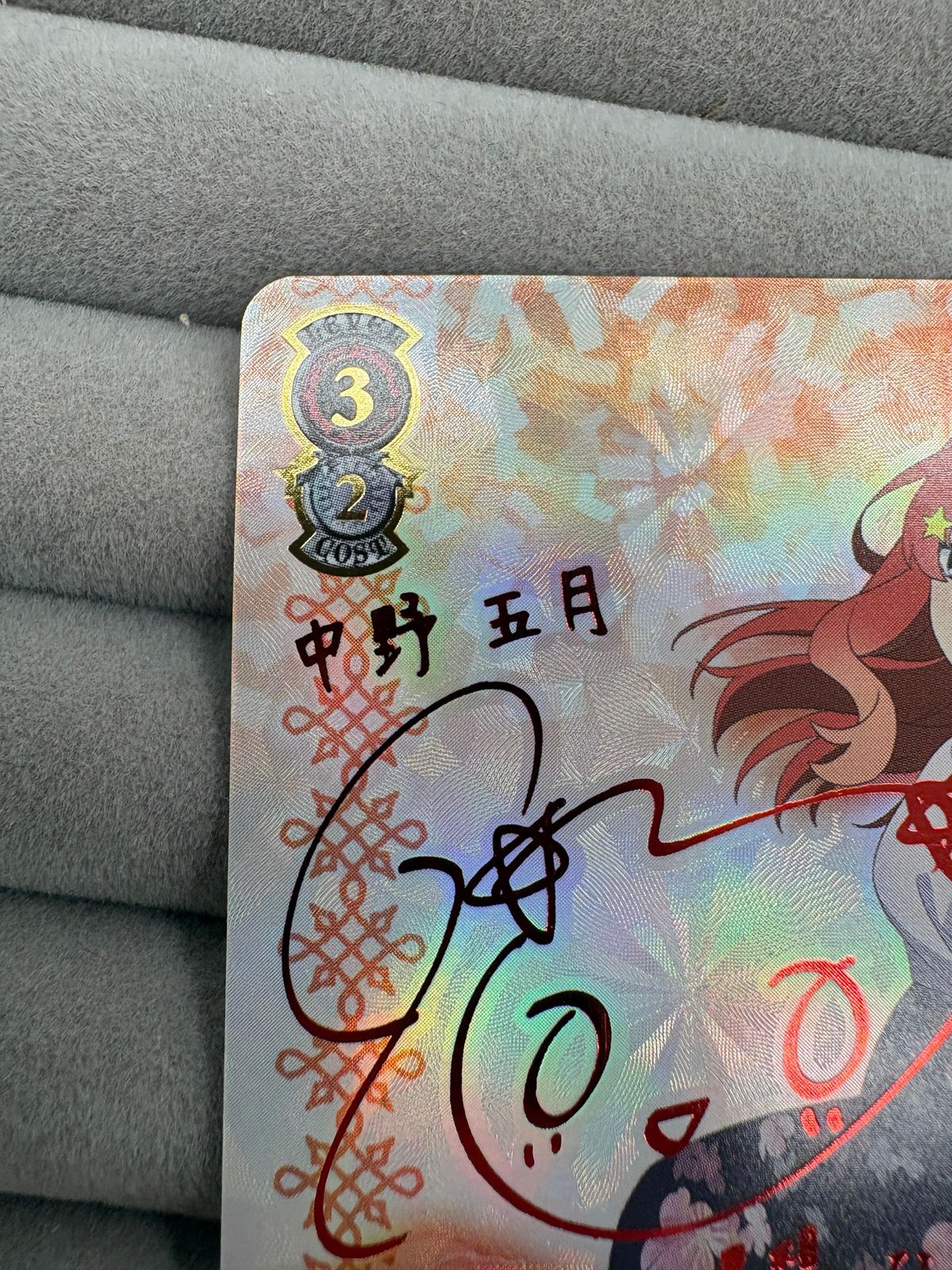 ヴァイスシュヴァルツ 五等分の花嫁 気づけた想い 中野五月 SSP サイン