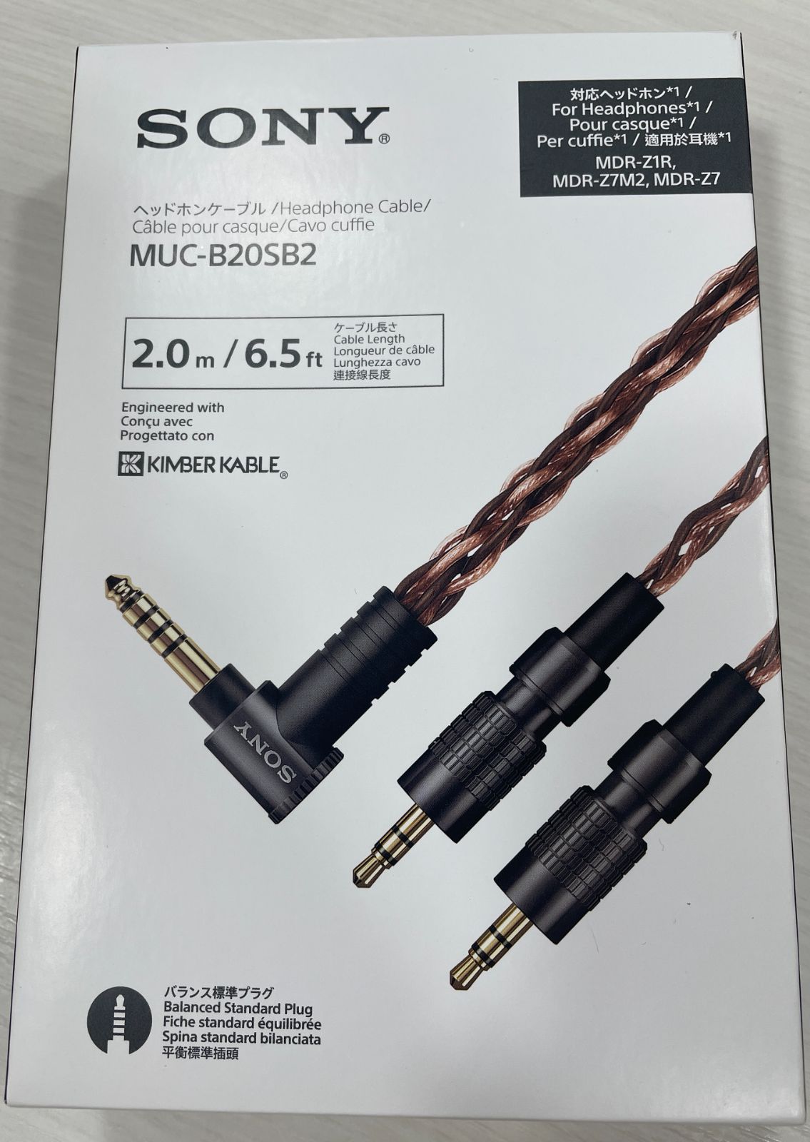管理番号-P】SONY ヘッドホンケーブル MUC-B20SB2 2m 中古 現状品