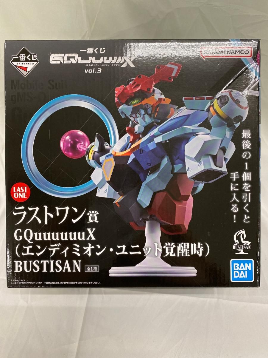 未開封】ラストワン賞 GQuuuuuuX エンディミオン・ユニット覚醒時 一番