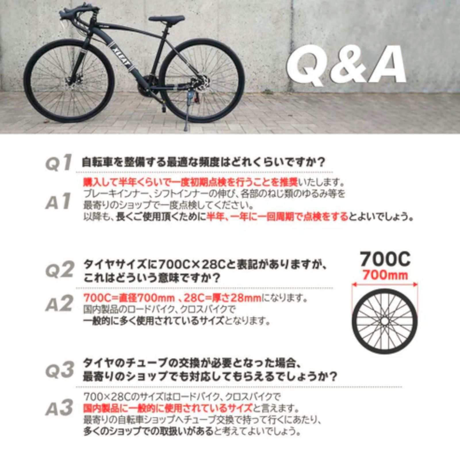 1755 ロードバイク ブラック 700c シマノ製 21段変速 ライト スタンド