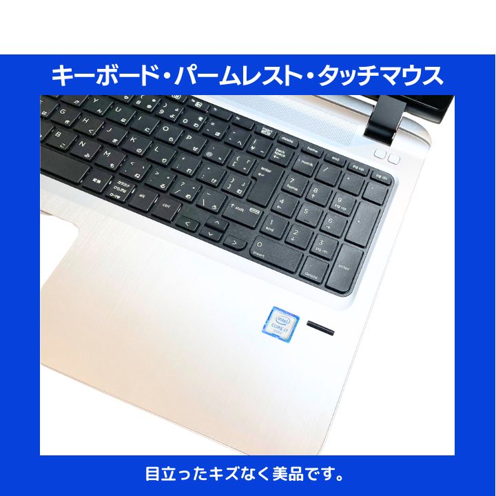 Core i7×16GB×新品SSD✨】HP ProBook／ブラック／15.6型フルHD非光沢