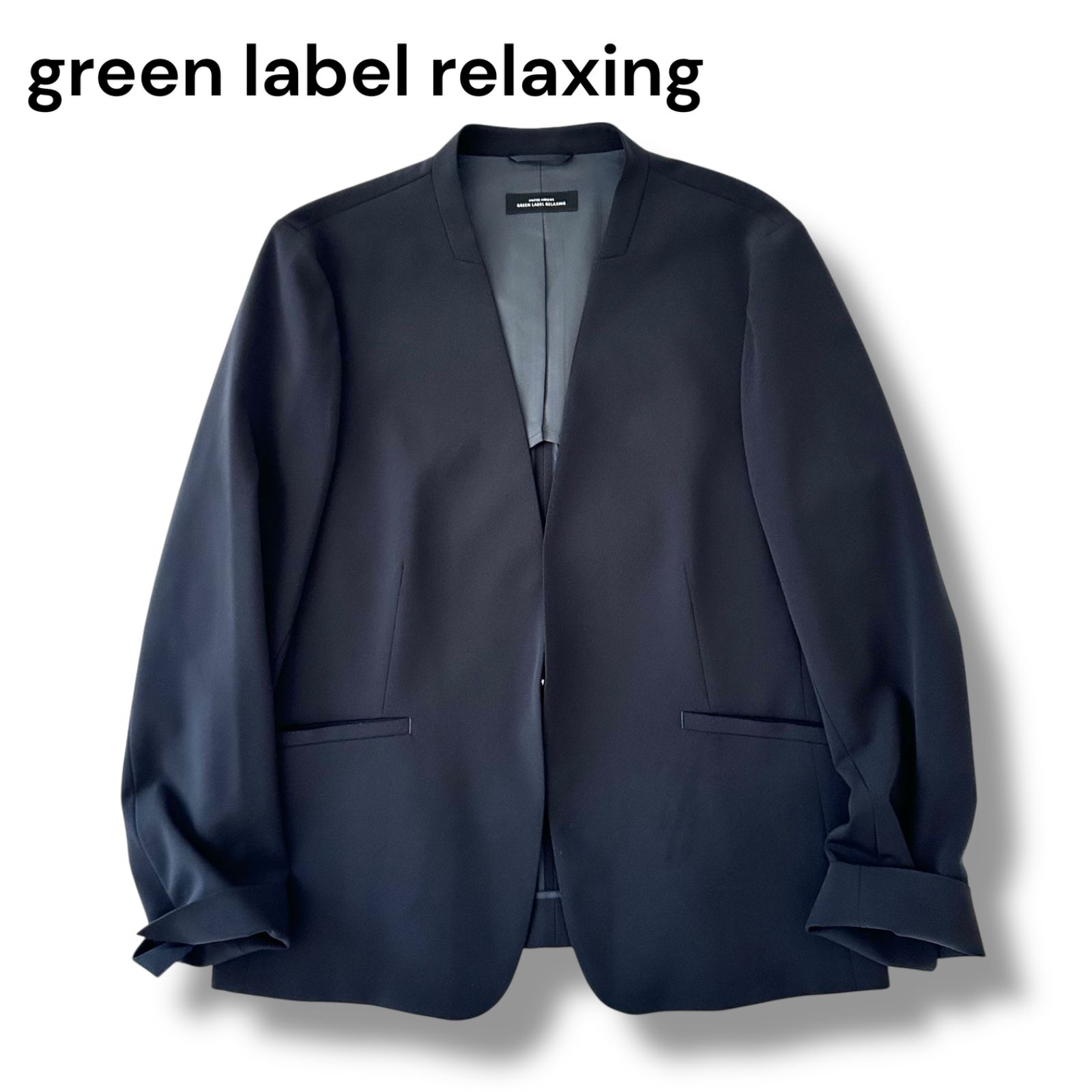 美品 green label relaxing パウドレ ノーラペル ジャケット