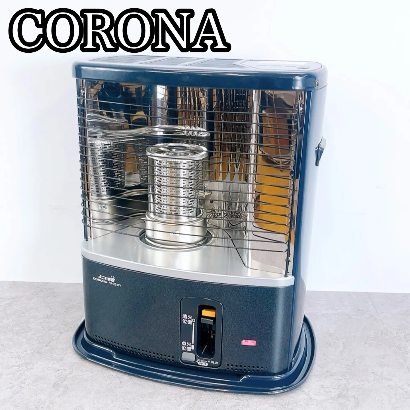 2026年最新】コロナ RX−2211Yの人気アイテム - メルカリ