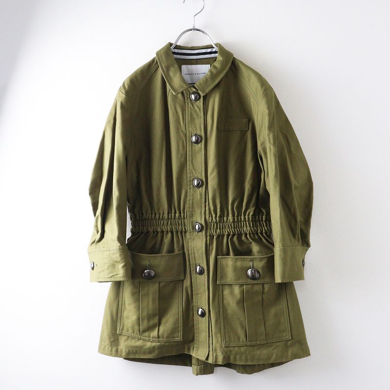 美品 ボーダーズアットバルコニー BORDERS at BALCONY ウエスト