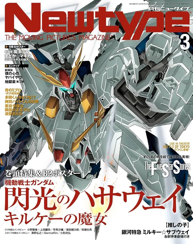 2026年最新】あらゐけいいち ポスターの人気アイテム - メルカリ