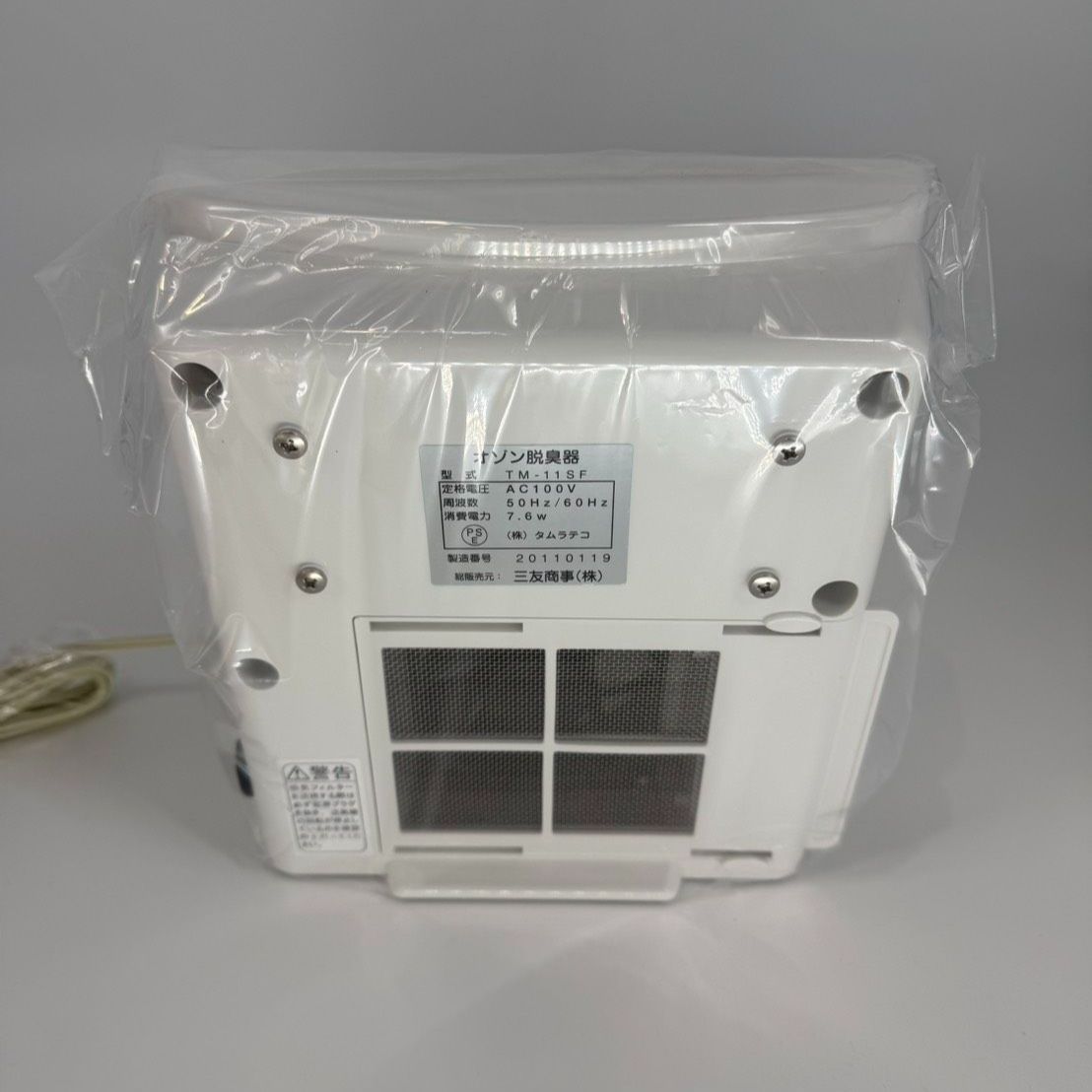 未使用品】エアバスター オゾン脱臭器・除菌器 - メルカリ