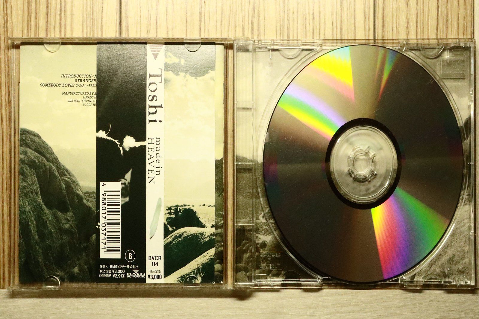 国内盤CD☆トシ/TOSHI□ made in HEAVEN 【BVCR114/4988017037171