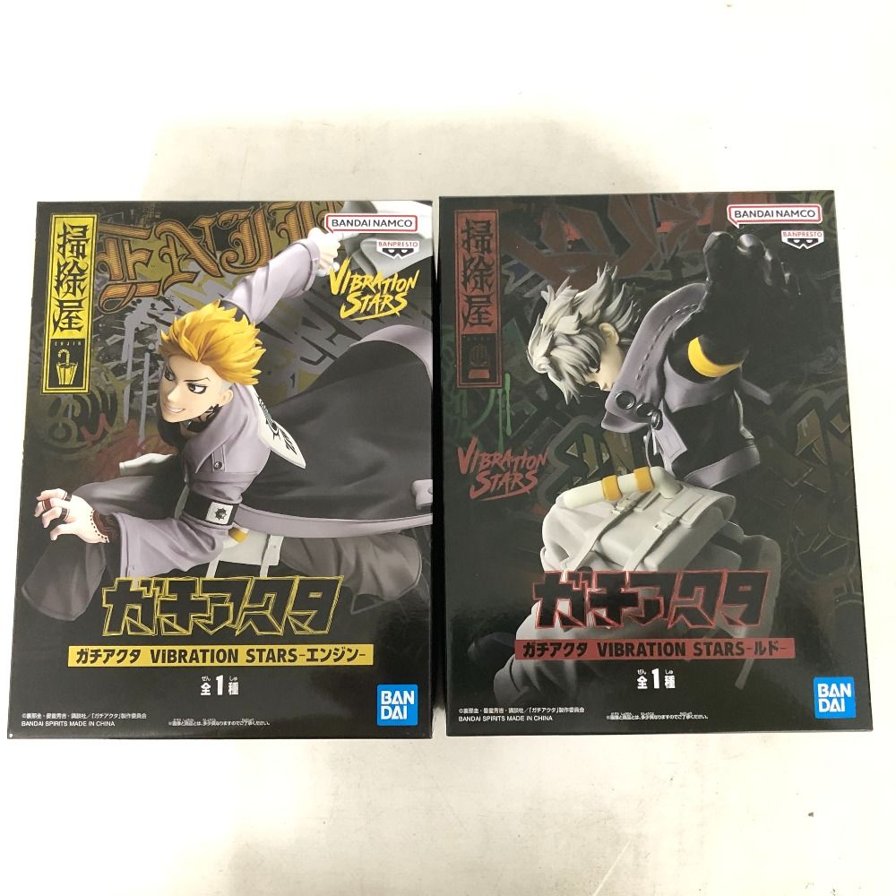 02w22927 ガチアクタ VIBRATION STARS フィギュア 4点セット ルド
