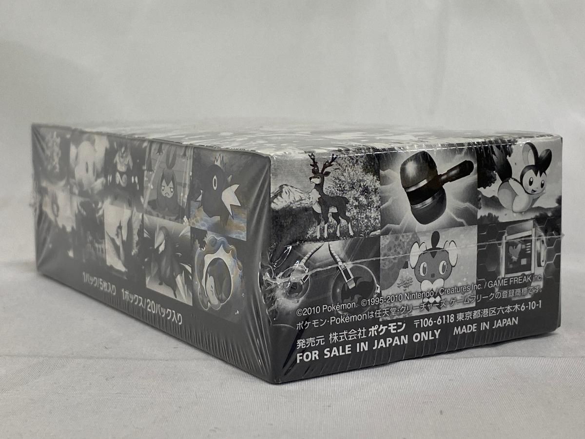 BW 拡張パック ブラックコレクション(シュリンク未開封BOX) ポケモン