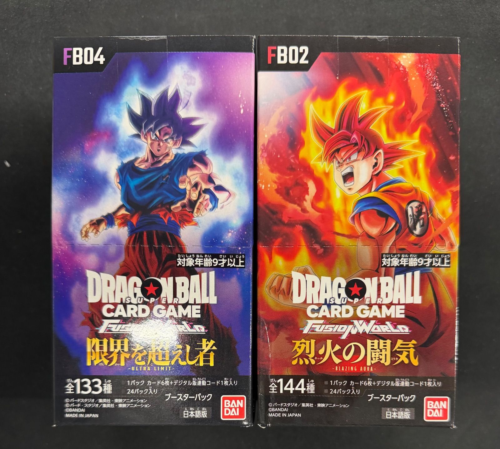 ドラゴンボールフュージョンワールド 限界を超えし者 BOX 烈火の闘気