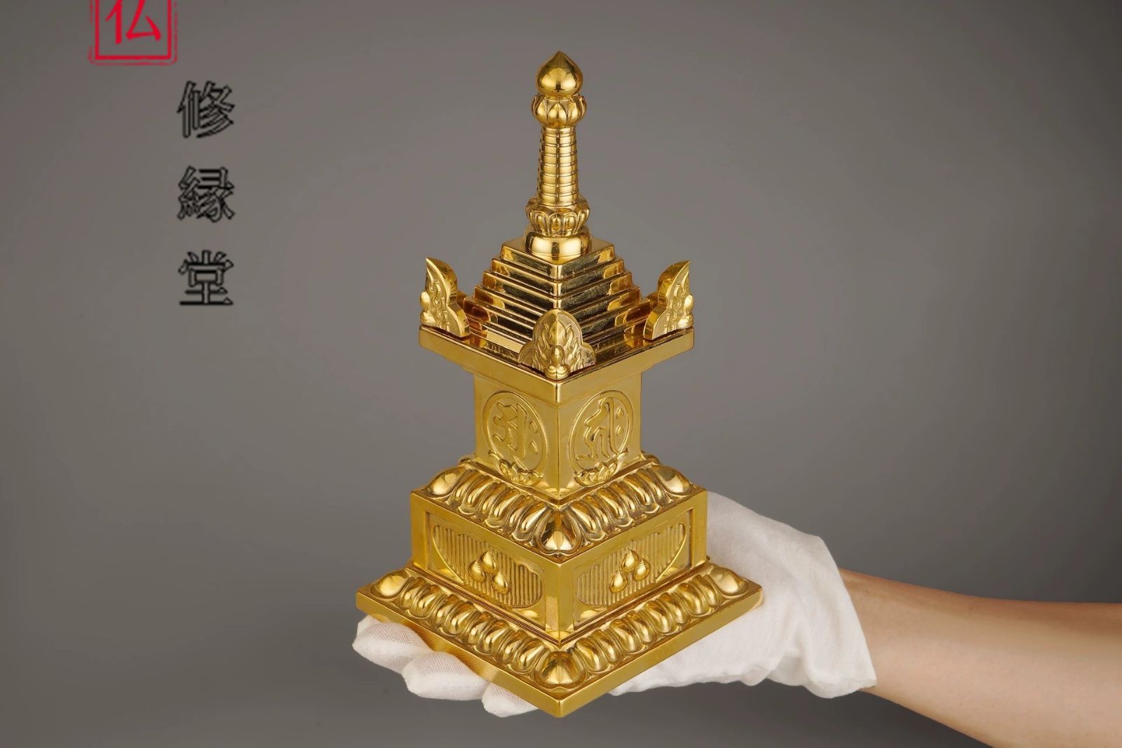 修縁堂】密教法具 真言宗 辟邪 宝篋印塔 舎利塔 法器 真鍮製 仏教法具