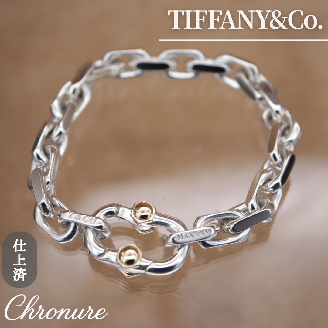 Tiffany&Co. Makers Wide Chain Bracelet ティファニー メイカーズ