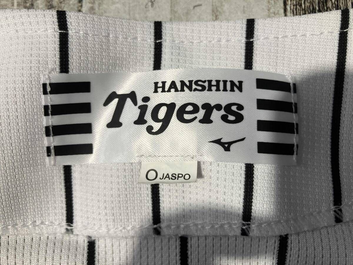 阪神タイガース 及川雅貴 背番号37 レプリカユニフォーム サイズO