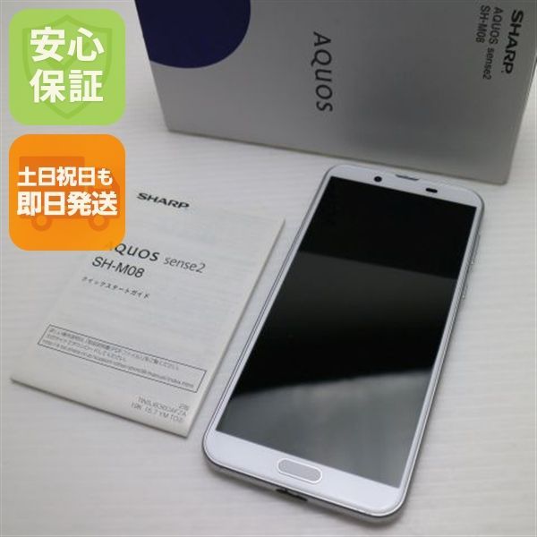 良品中古 SH-M08 AQUOS sense2 ホワイトシルバー スマホ 本体 白ロム