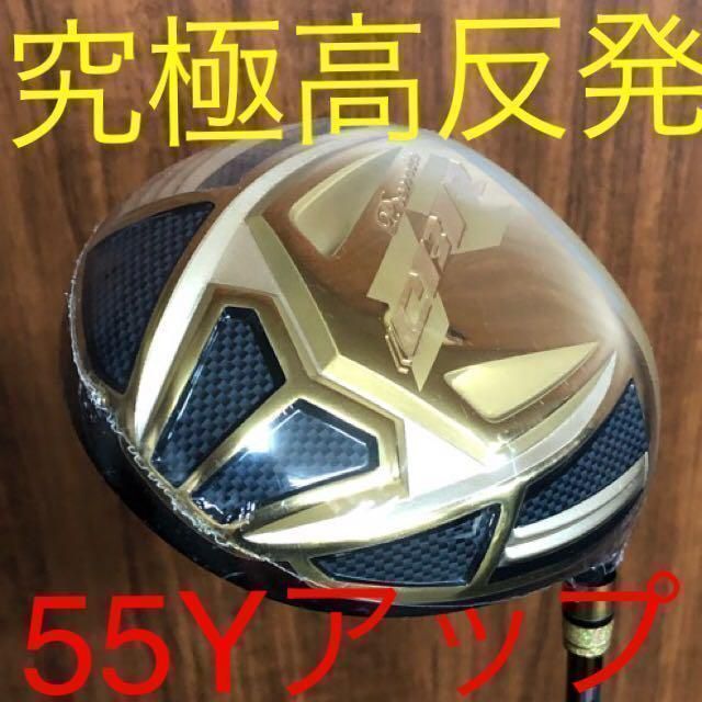新品】☆世界最薄超高反発で驚異の55Yアップ！ワークスゴルフ CBR