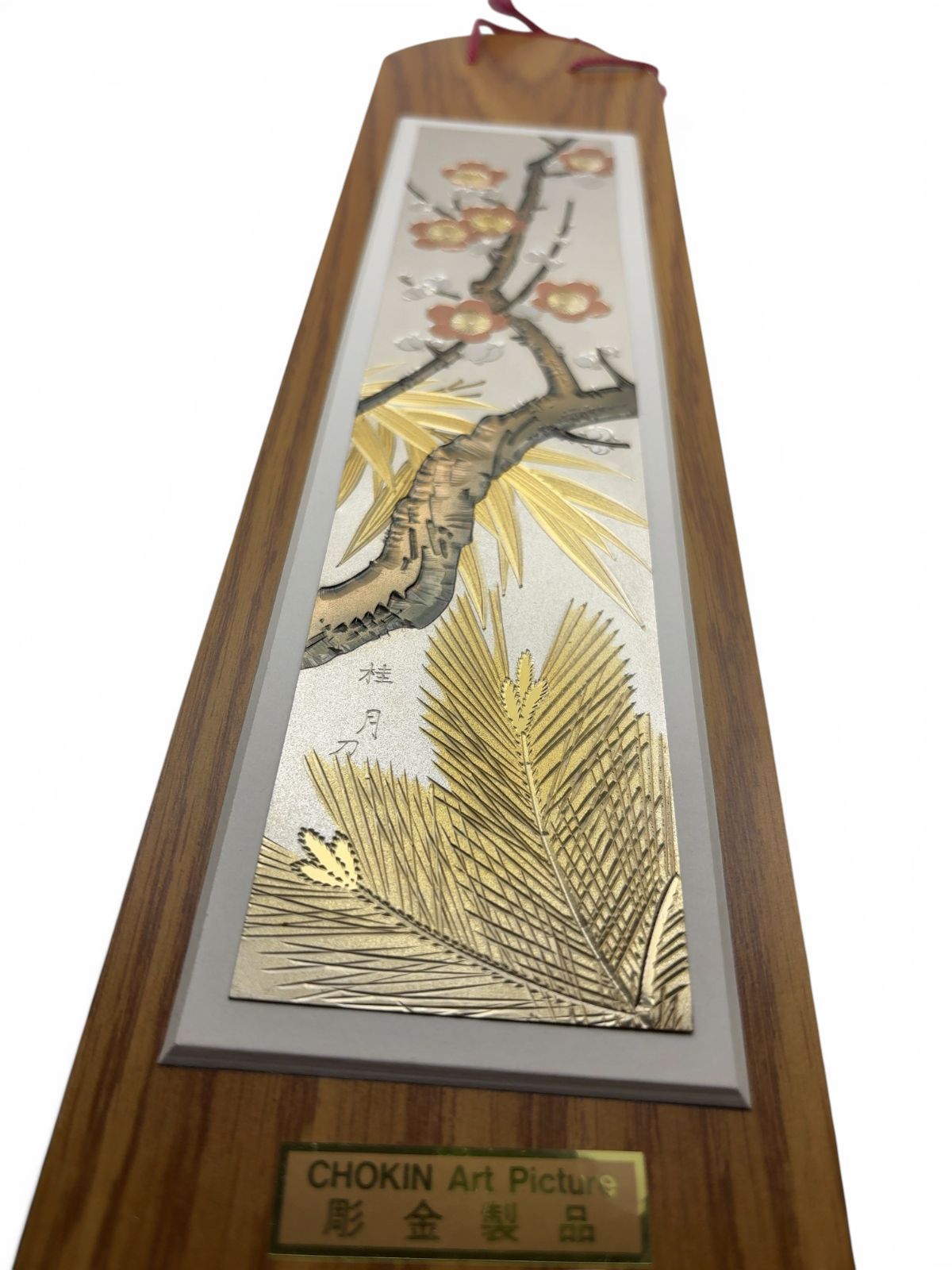 額装 桂月刀 彫金製品 梅図 短冊額 オブジェ 壁掛け 飾物 b006 - メルカリ