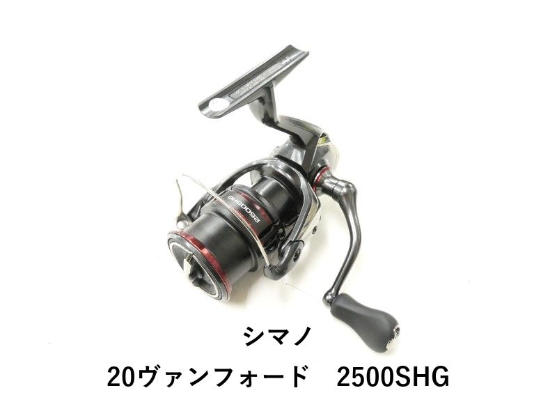 シマノ 20ヴァンフォード 2500SHG (02-9202230012) - メルカリ
