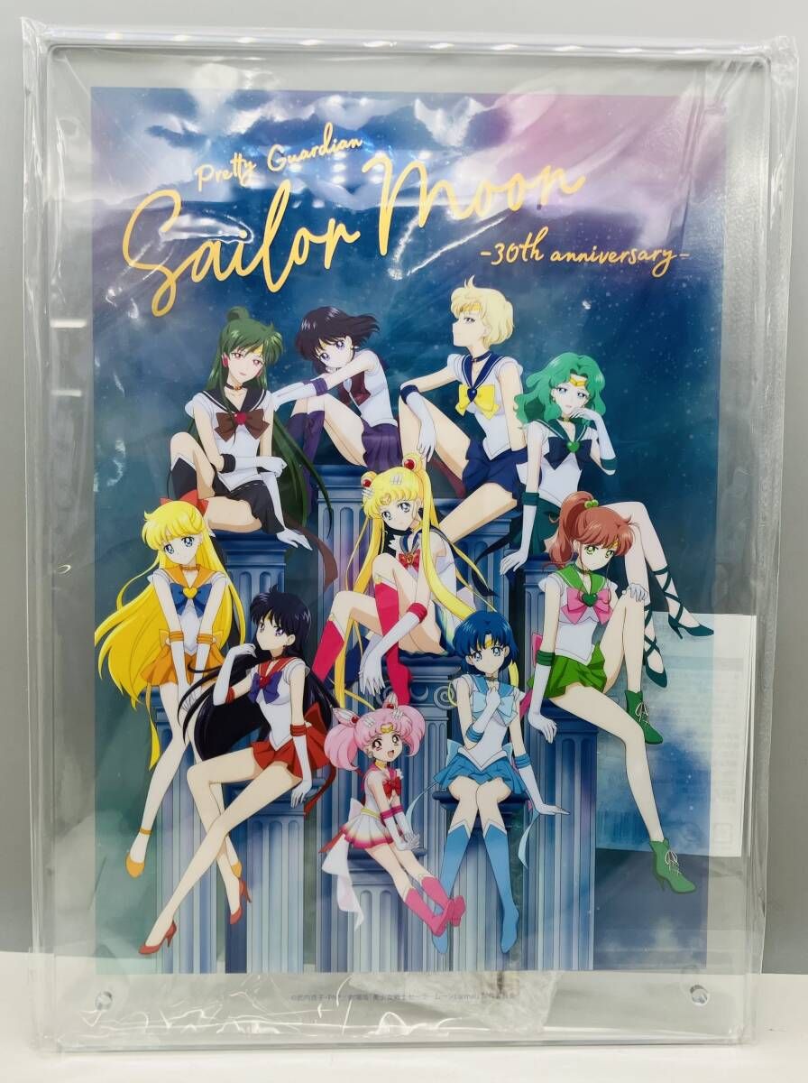 未開封品 美少女戦士 セーラームーン ストアオリジナル 30th 30周年